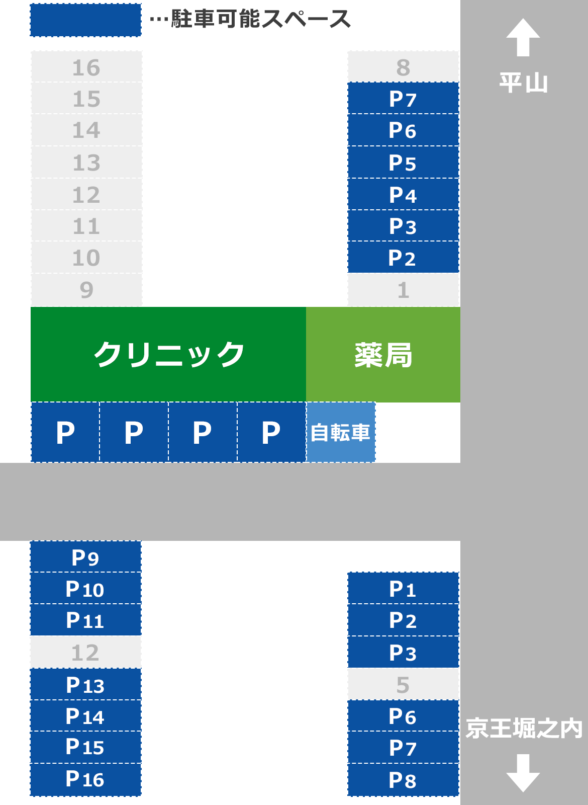 駐車場